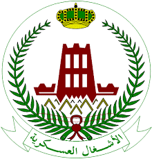 الأشغال العسكرية