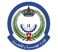 الإدارة الهندسية للأشغال