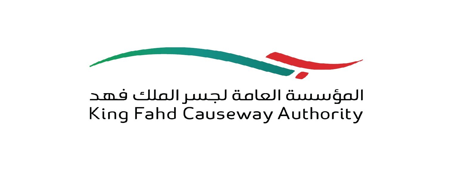 المؤسسة العامة لجسر الملك فهد